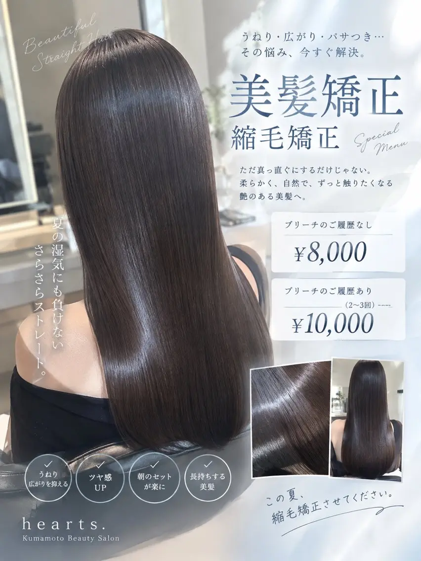 美髪✖️透明感カラー / タケシタシュウヤのヘアスタイル