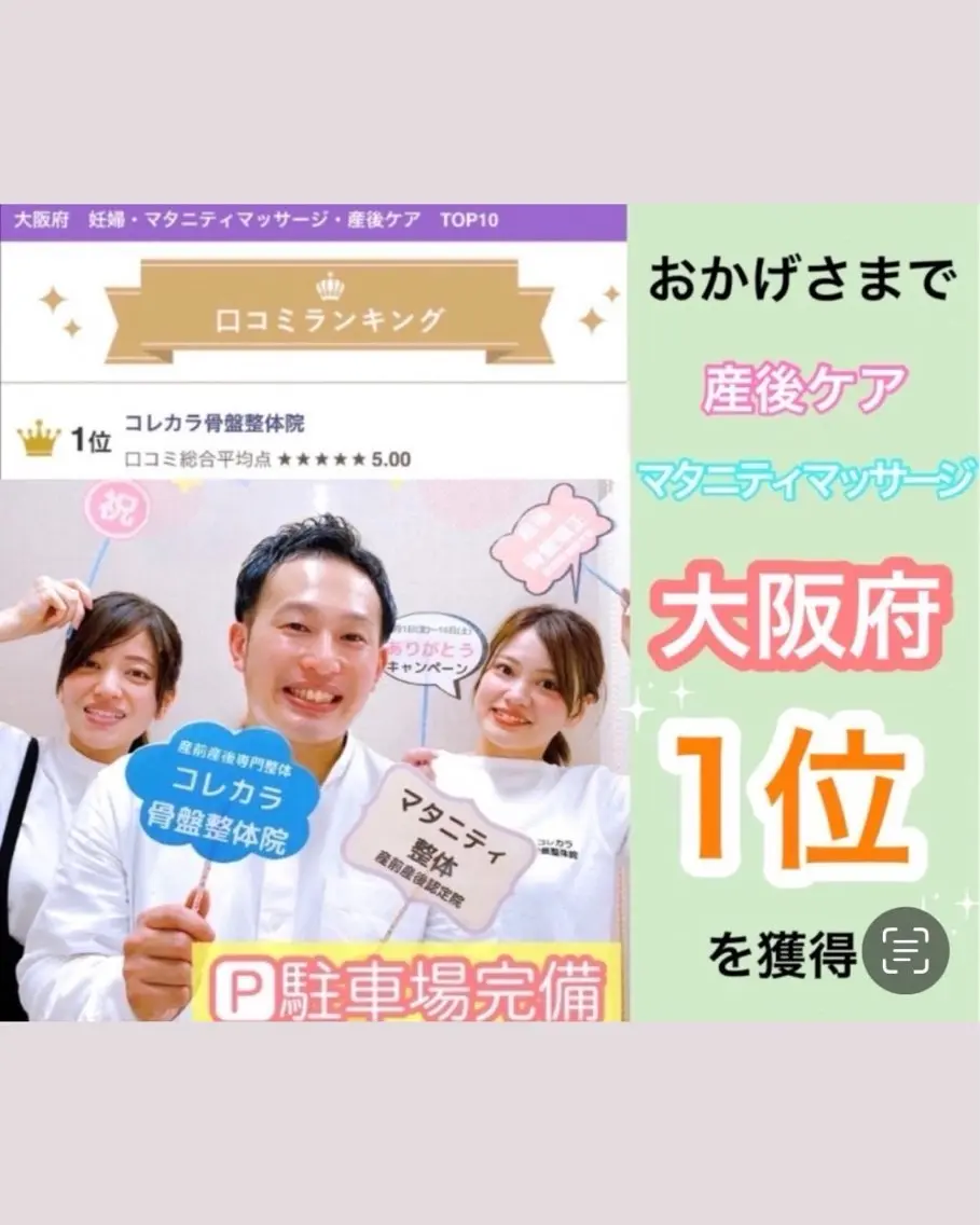 坂田 真彦のその他イメージ