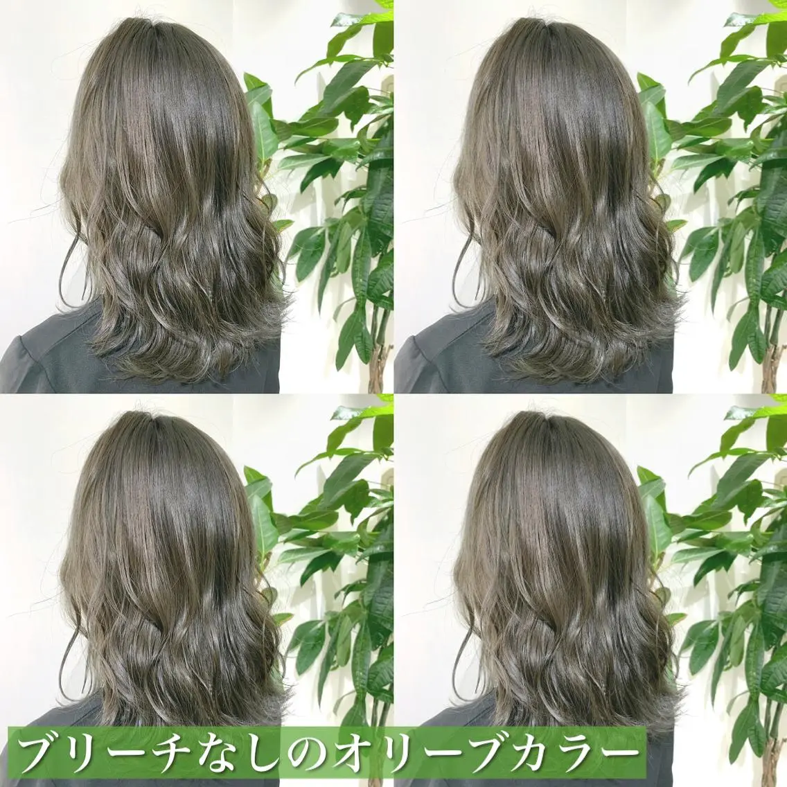 ミディアム カラー ブリーチ グレージュ ブリーチなしカラー オリーブグレージュ オリーブグレー navile原宿 yumaのヘアスタイル