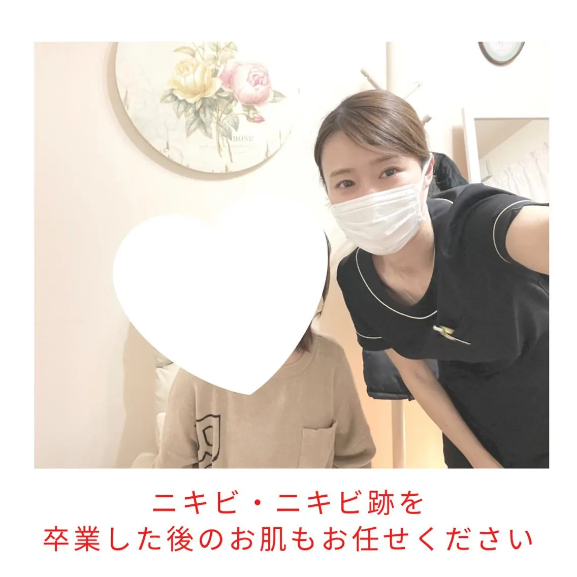 ベラージュ【美背中・ 美尻・フェイシャル】のエステ・リラクイメージ