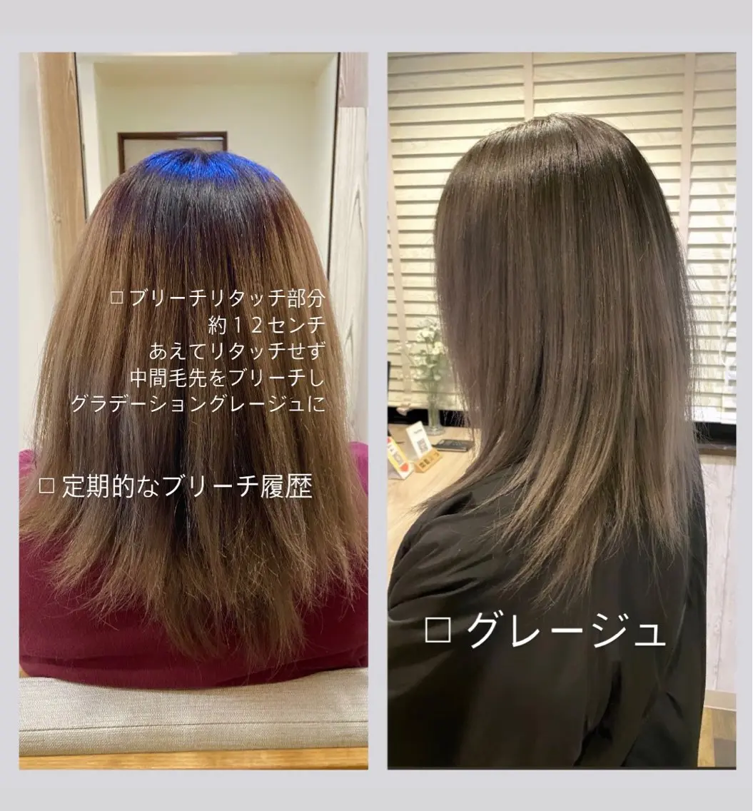 カラー ブリーチ グラデーションカラー 佐藤 沙也輝のヘアスタイル