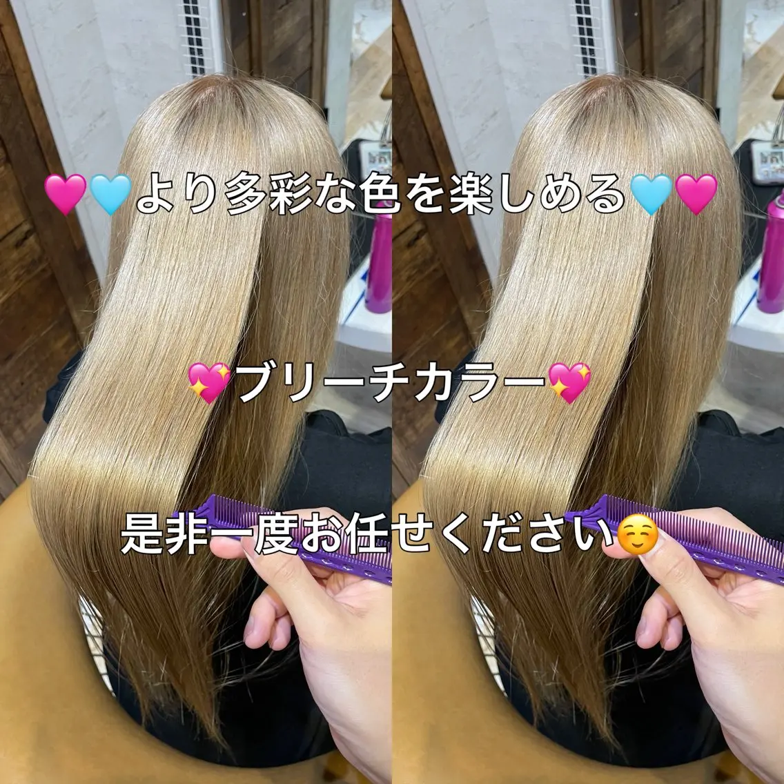 ✨今だけ限定✨大人気✨🌈ブリーチカラー🌈ブリーチ+カラー+髪質改善トリートメント💘の写真