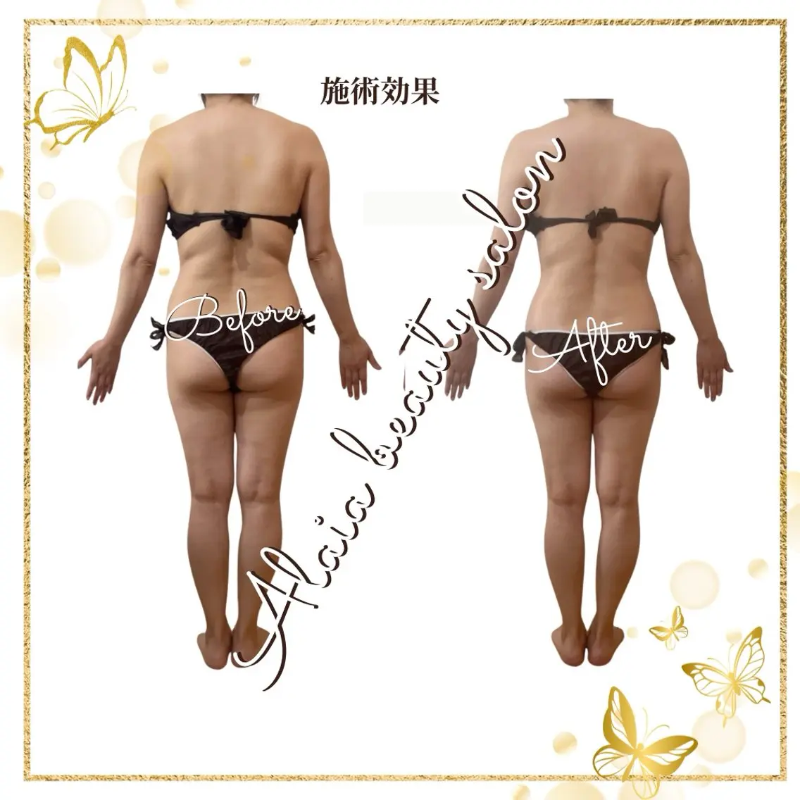 エステ リラク Alaia beau ty salonのエステ・リラクイメージ