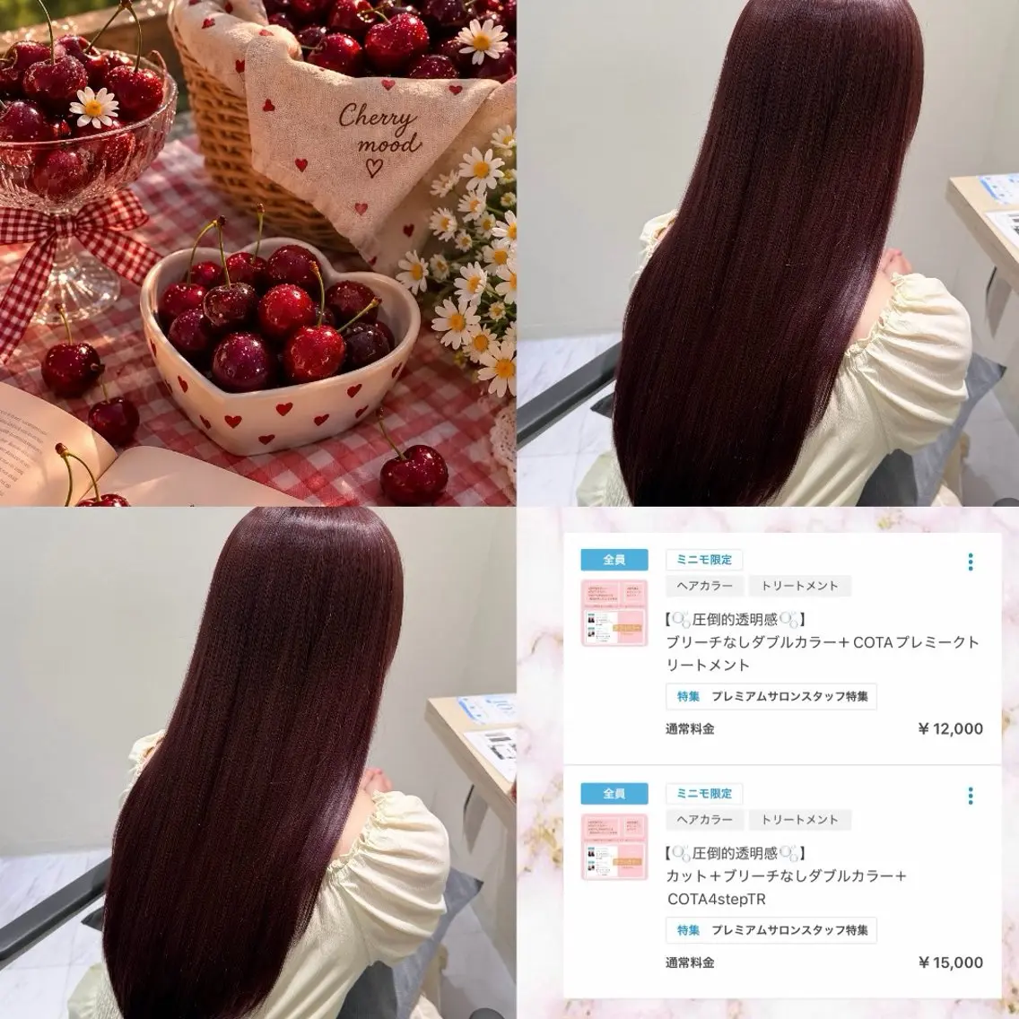 ロング カット ヘアカラー トリートメント 🌷ピンクカラー くどう🌷のヘアスタイル