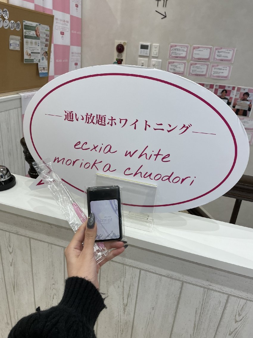 いぶ エクシア盛岡中央通店のエステ・リラクイメージ
