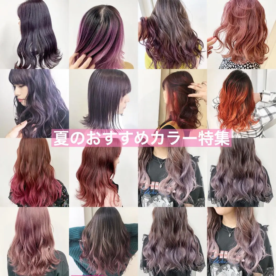 ロング カラー ヘアカラー トリートメント ✨カラー指名 No.1✨keitaのヘアスタイル