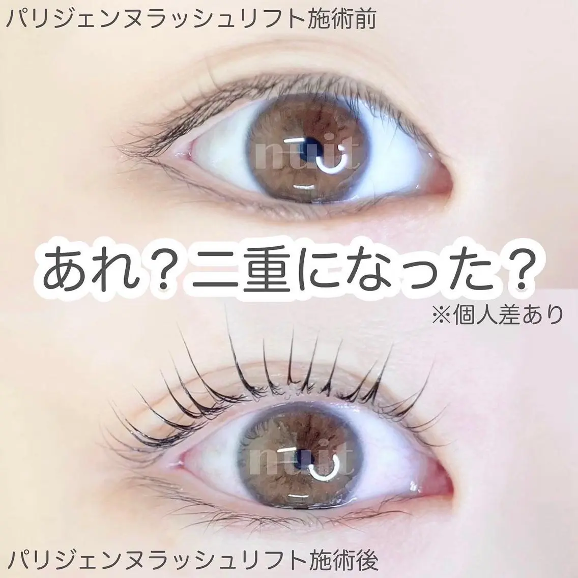 マツエク・マツパ パリジェンヌラッシュリフト nuit 【ニュイ】 大宮 /　yucaのマツエク・マツパデザイン