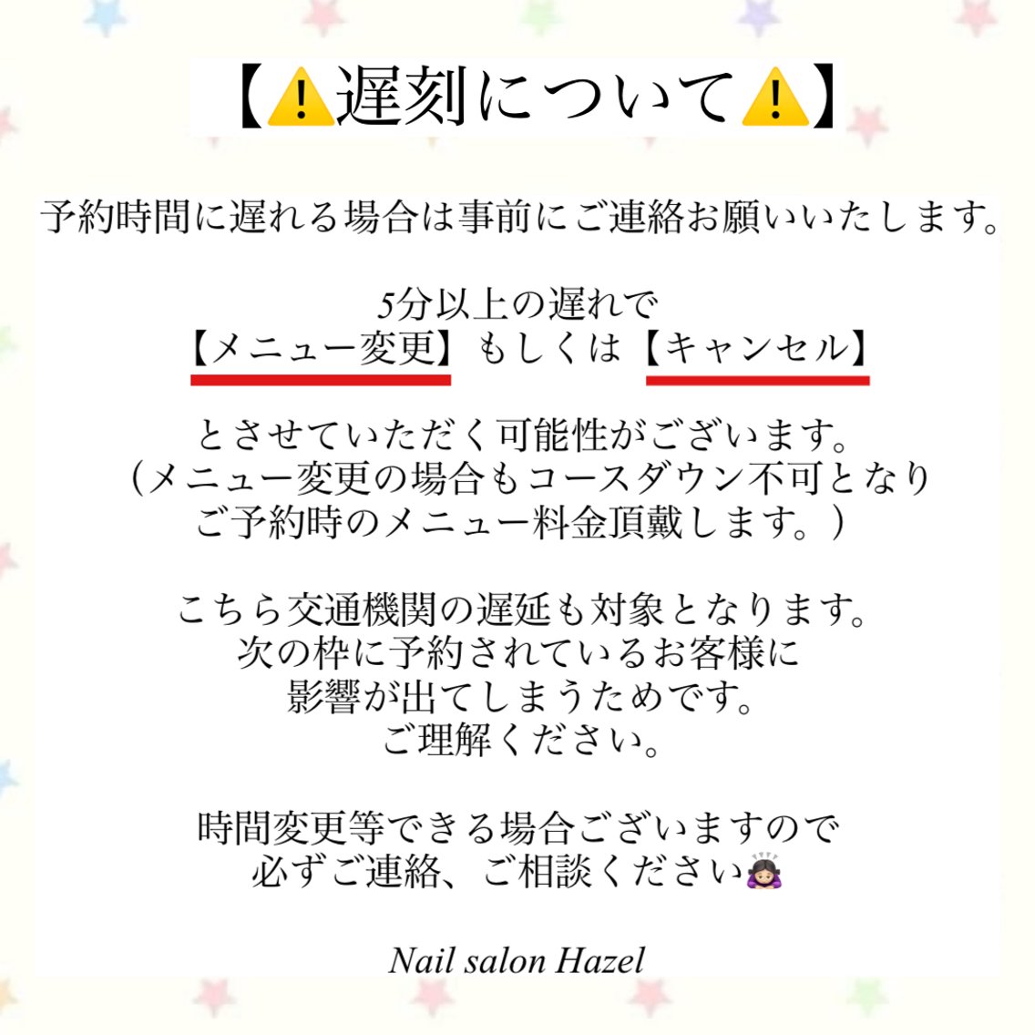 ネイル 🎀Hazel 吉祥寺🎀のネイルデザイン