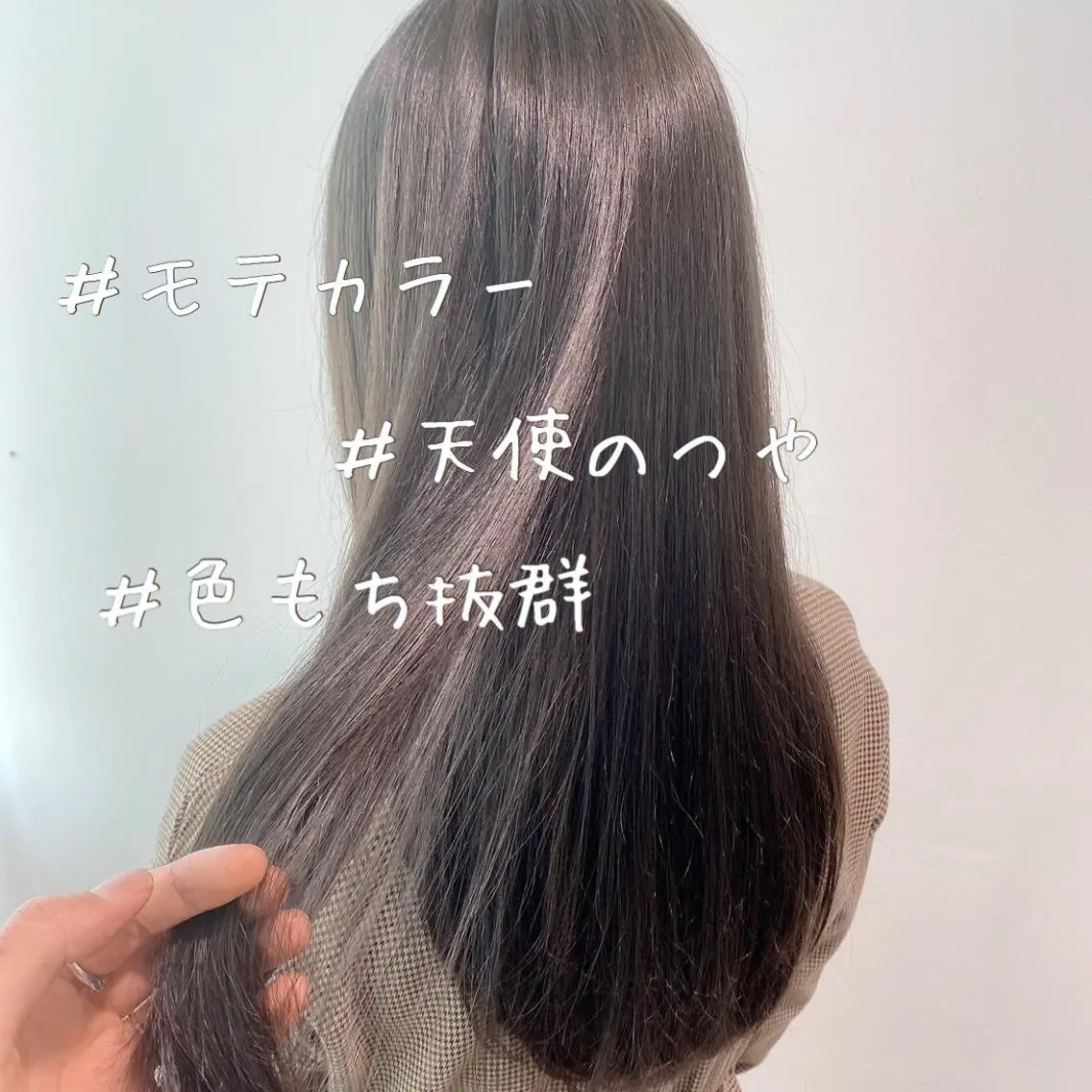 ロング カラー パーマ ヘアアレンジ メンズ キッズ ネイル マツエク・マツパ グレージュ 当日予約⭕️ JUNYAのヘアスタイル