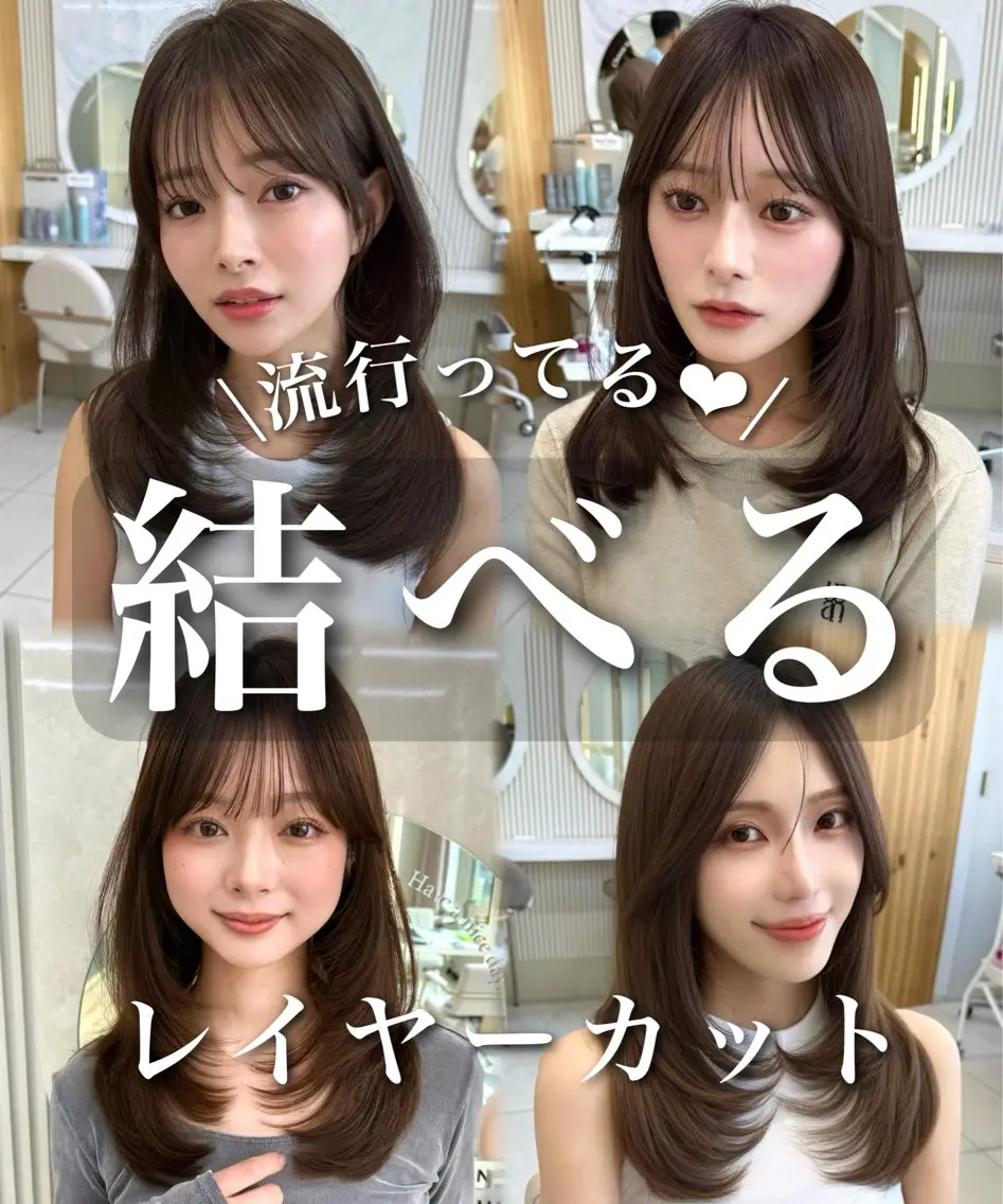 セミロング カラー 似合わせレイヤー/ 透明感カラーのヘアスタイル