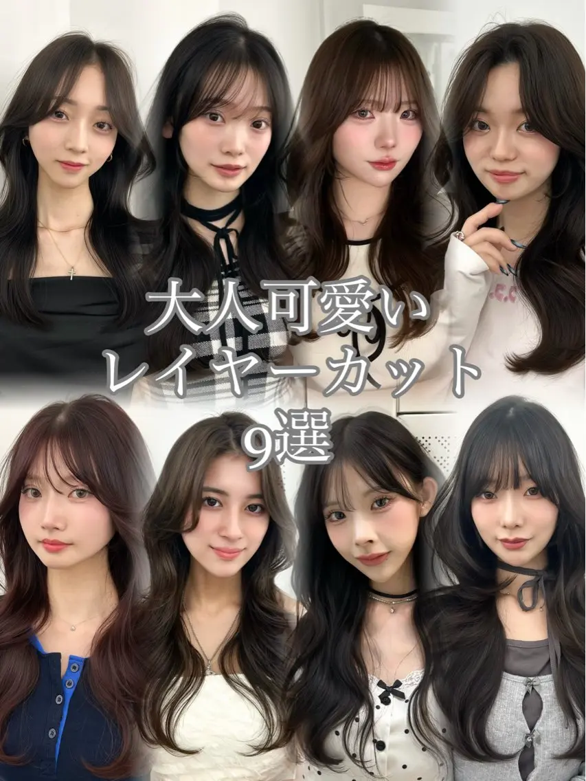 🎀平日指名限定🎀カット➕艶カラー➕AYUNCHEオリジナル1stepトリートメント🤍✨➕コテ巻き🇰🇷の写真