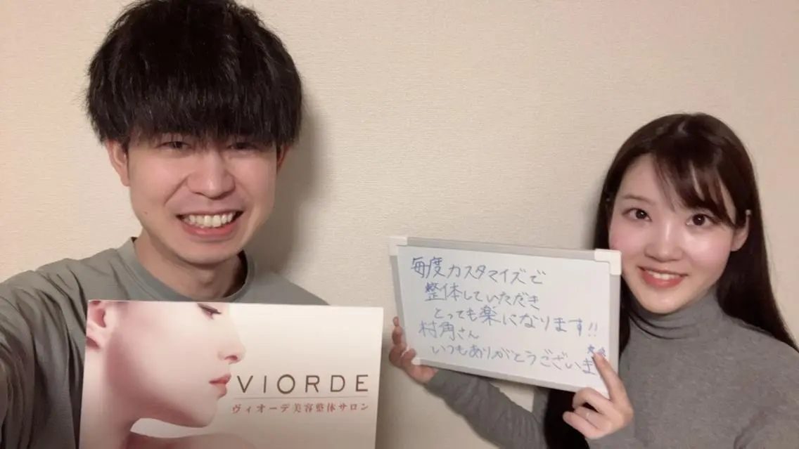 ヴィオーデ美容整体 サロン 自由が丘店のエステ・リラクイメージ
