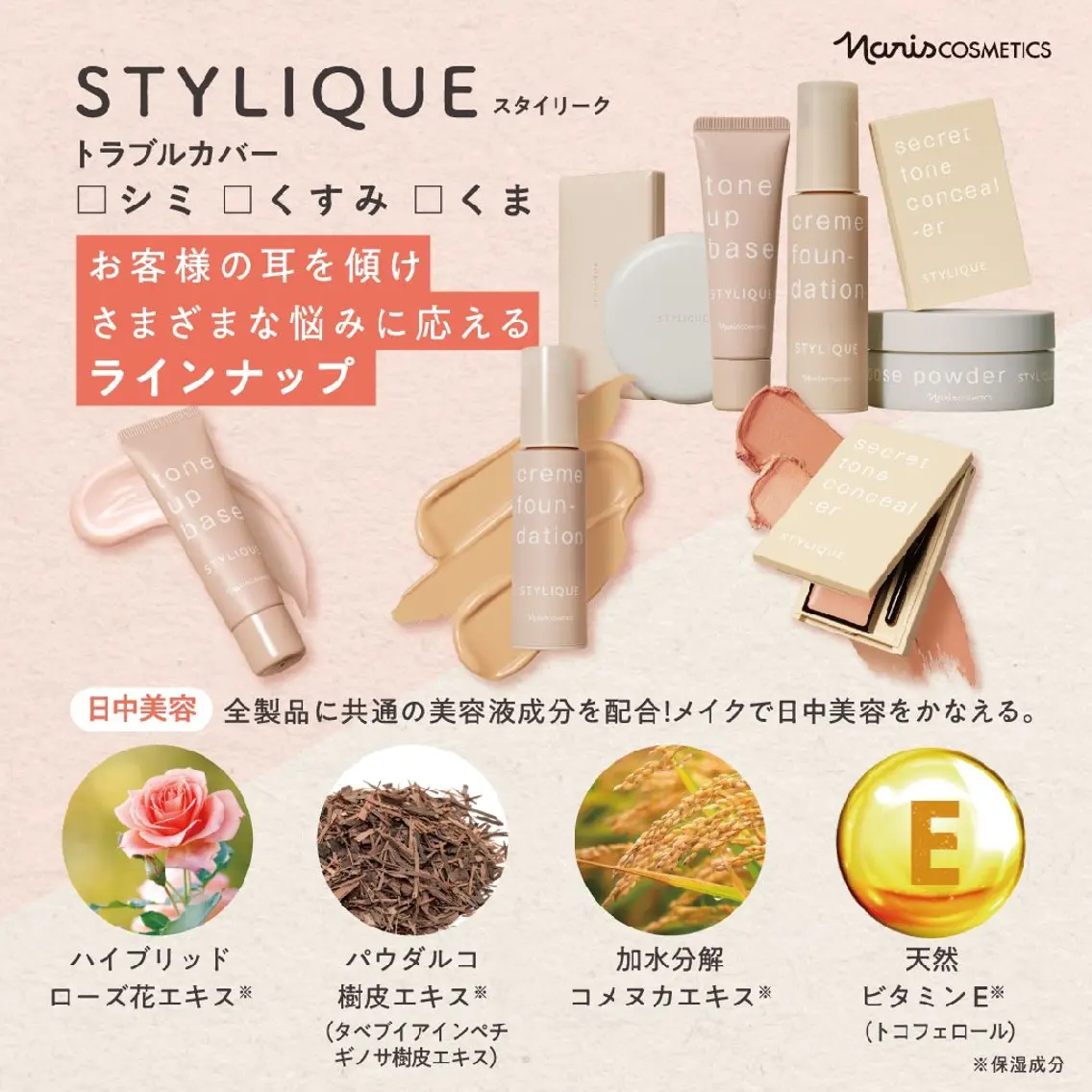 その他 菅原 絵梨のエステ・リラクイメージ