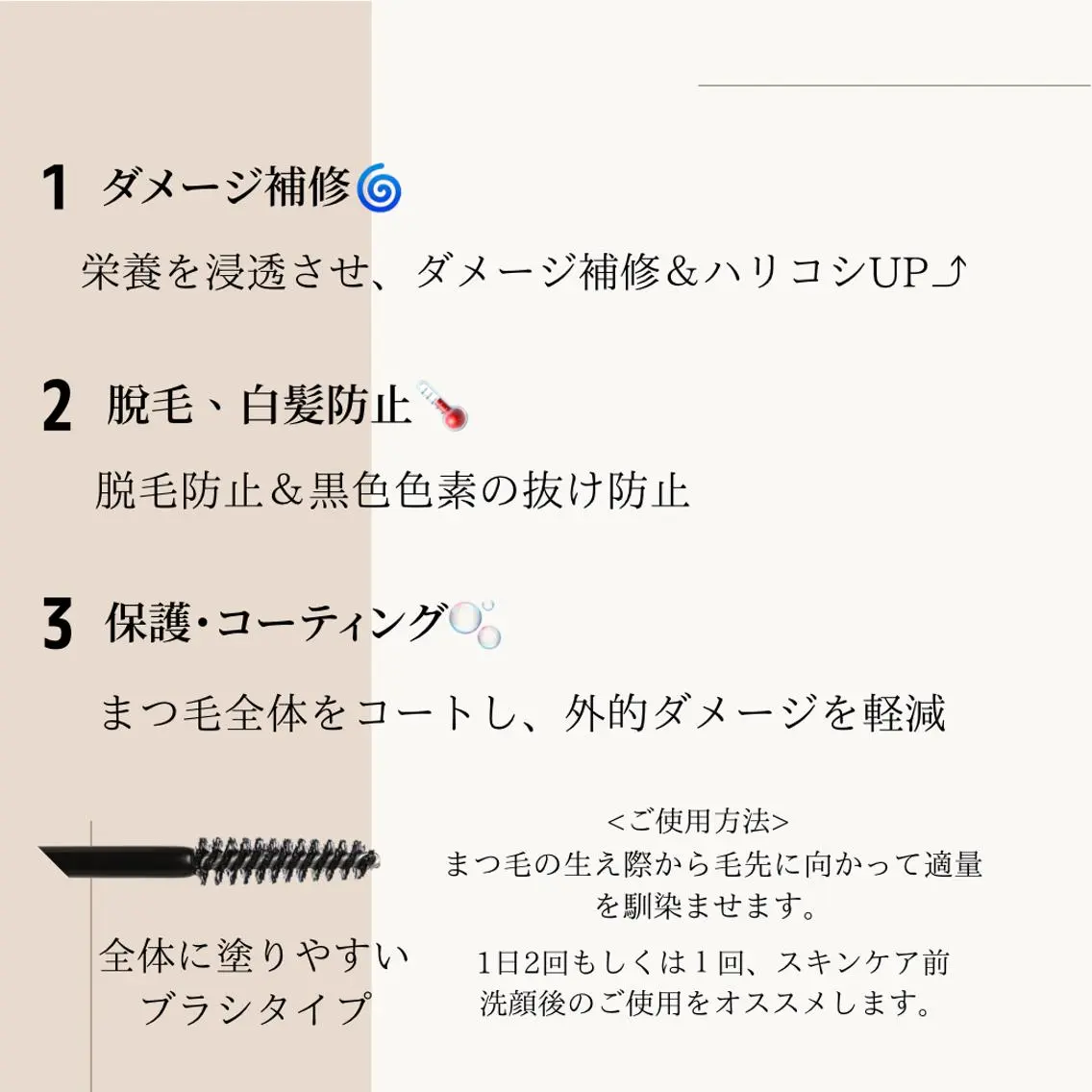マツエク・マツパ 戸部 佑香のマツエク・マツパデザイン