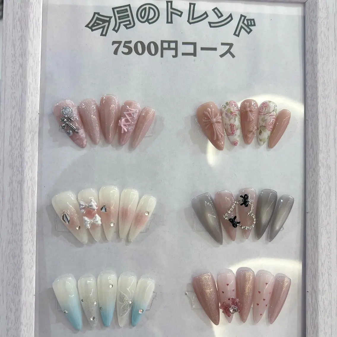 【人気NO.1】今月のトレンドデザインコースの写真
