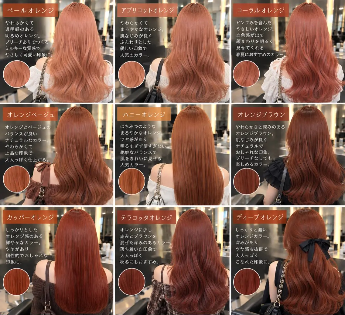 ロング カラー L.O.G みうのヘアスタイル