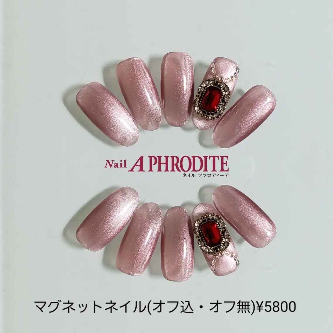ネイル ジェルネイル ソフトジェル ストーンネイル ハンドネイル Nail Aphroditeのネイルデザイン
