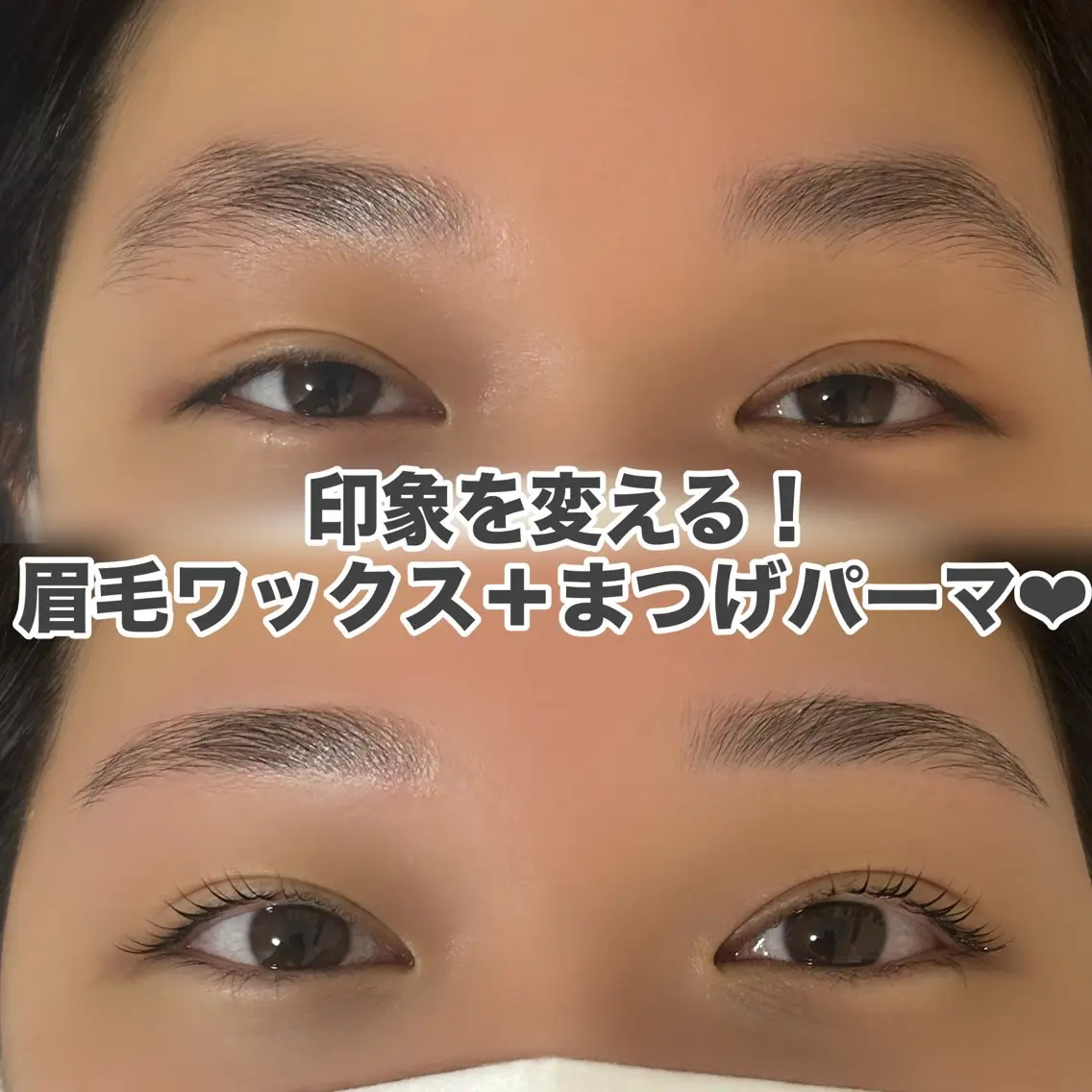 マツエク・マツパ その他 鈴木 理彩のマツエク・マツパデザイン