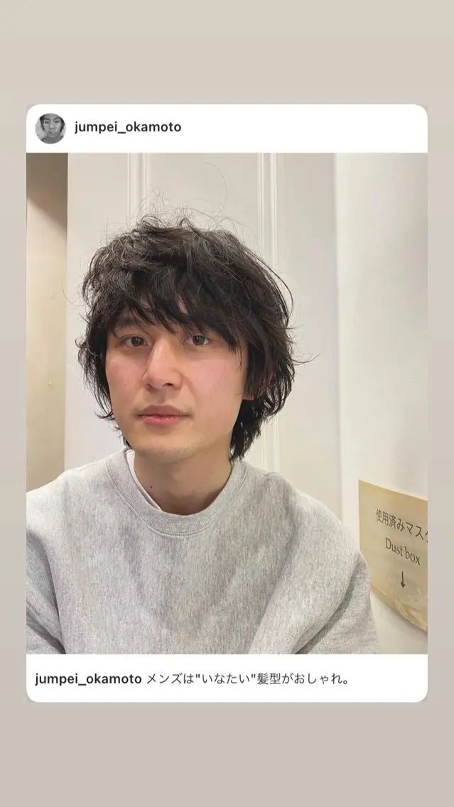 メンズ マッシュ メンズパーマ メンズショート スパイキーショート メンズスパイラルパーマ 似合わせカット /パーマ岡本淳平のヘアスタイル