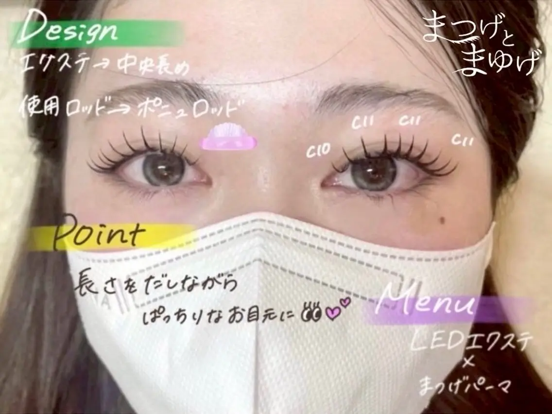 マツエク・マツパ マツエク 𝑹𝒊𝒏𝒂 🌙のマツエク・マツパデザイン