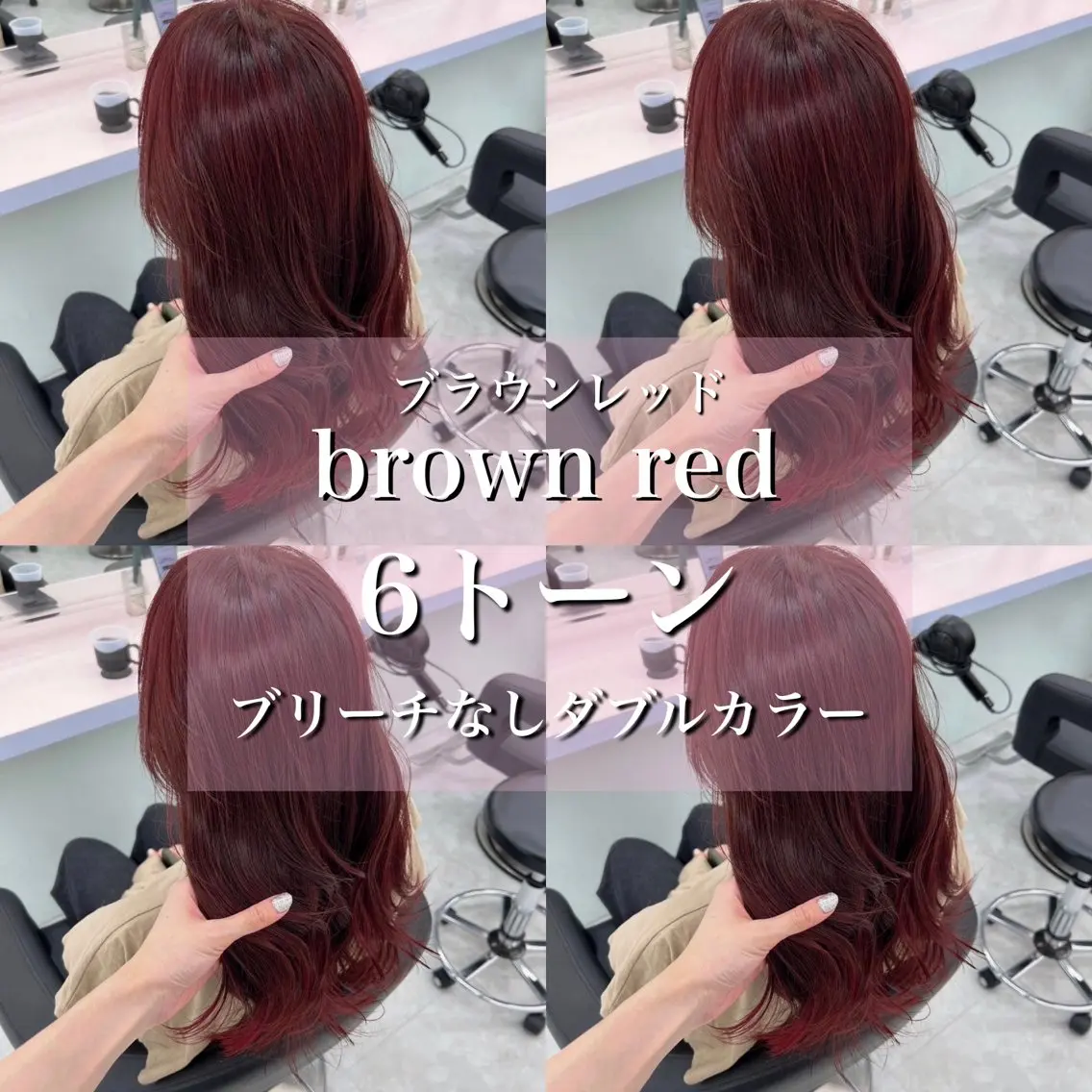 ロング カラー ヘアカラー ダメージレスハイ トーン💖kanonのヘアスタイル