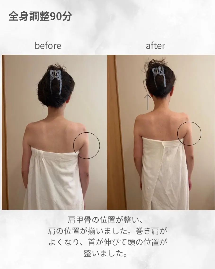 LienFlow ボディケアサロンのエステ・リラクイメージ
