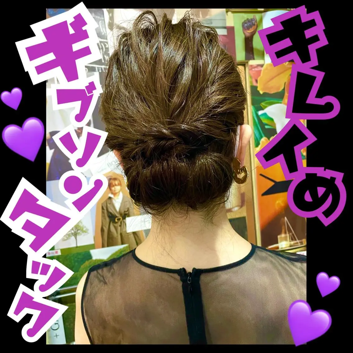 ミディアム ヘアアレンジ 結婚式・ブライダル ヘアセット J (ジュリ)のヘアスタイル