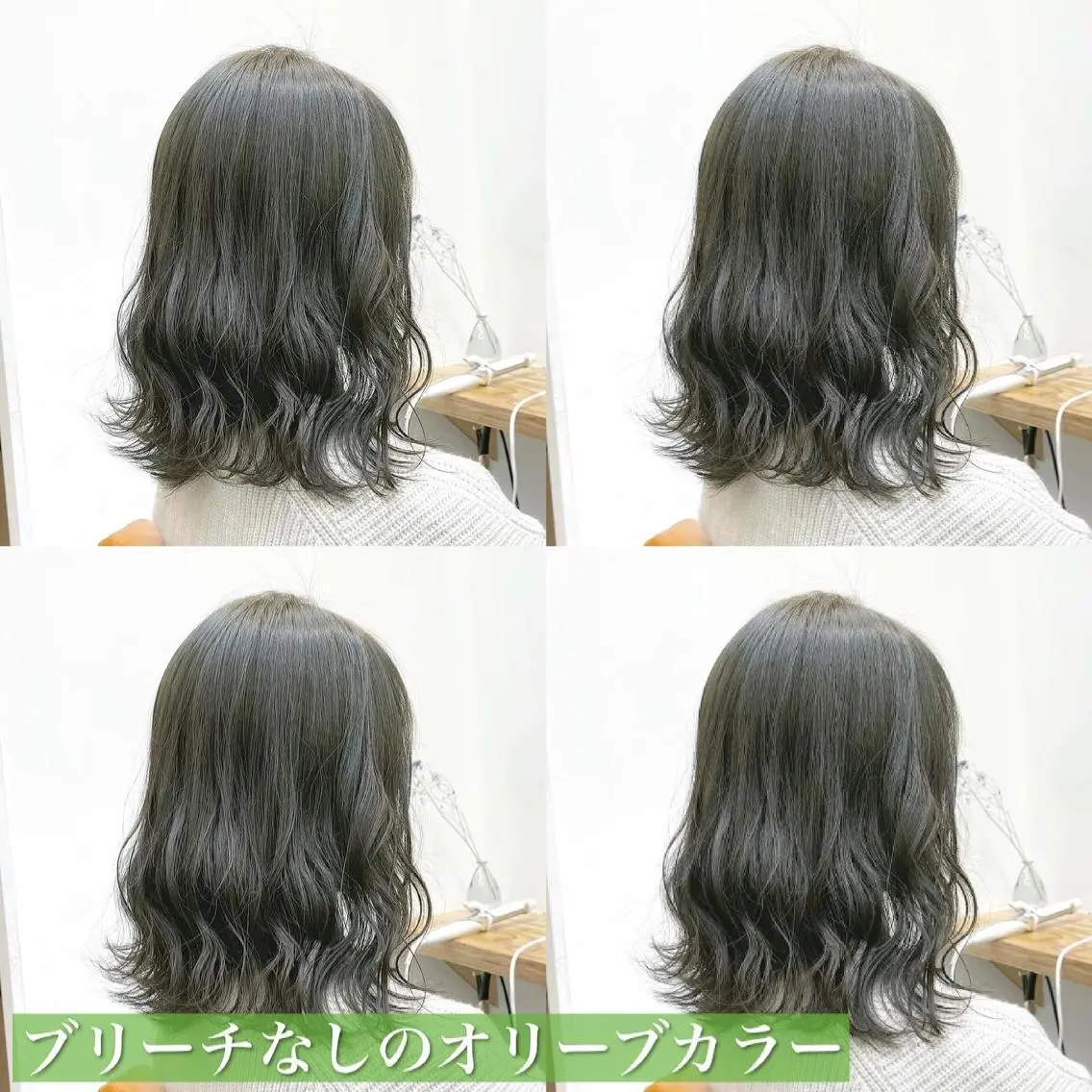 ミディアム カラー ブリーチ グレージュ ブリーチなしカラー オリーブグレージュ オリーブグレー navile原宿 yumaのヘアスタイル