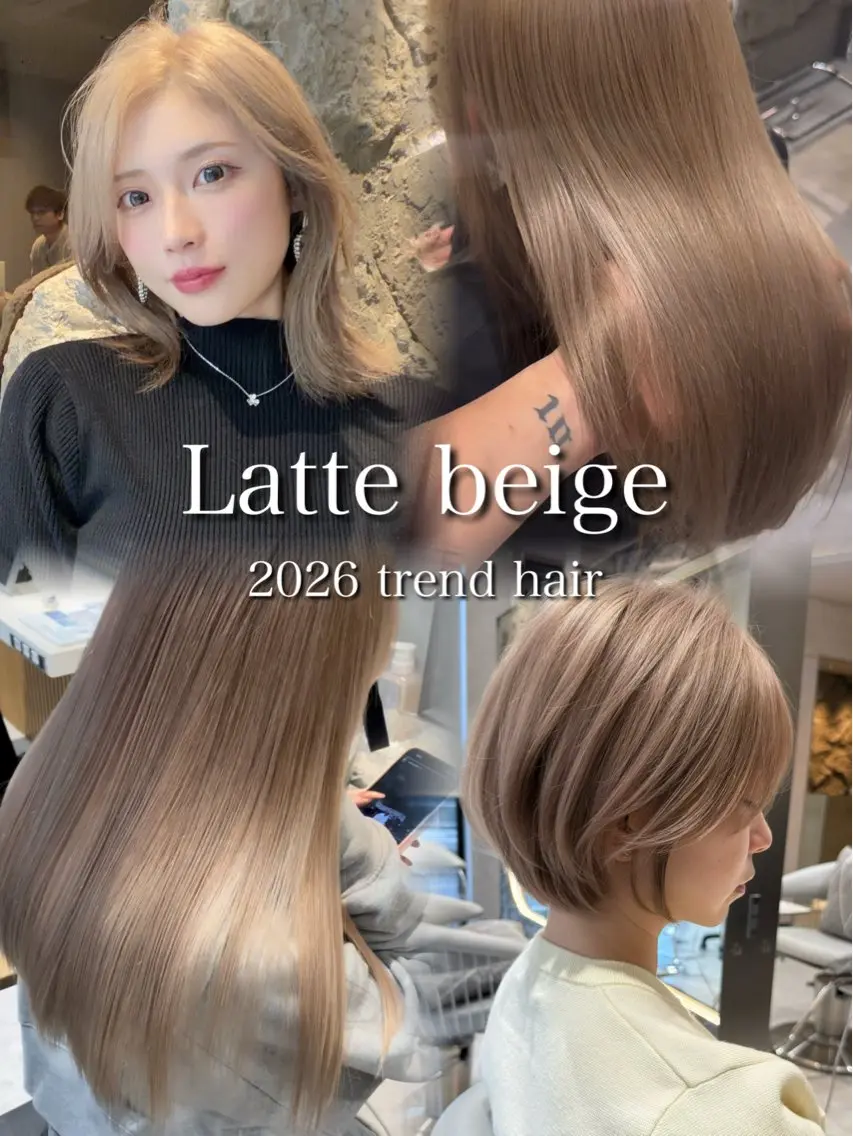 ミディアム カラー ヘアカラー トリートメント Aster 店長 れおんのヘアスタイル