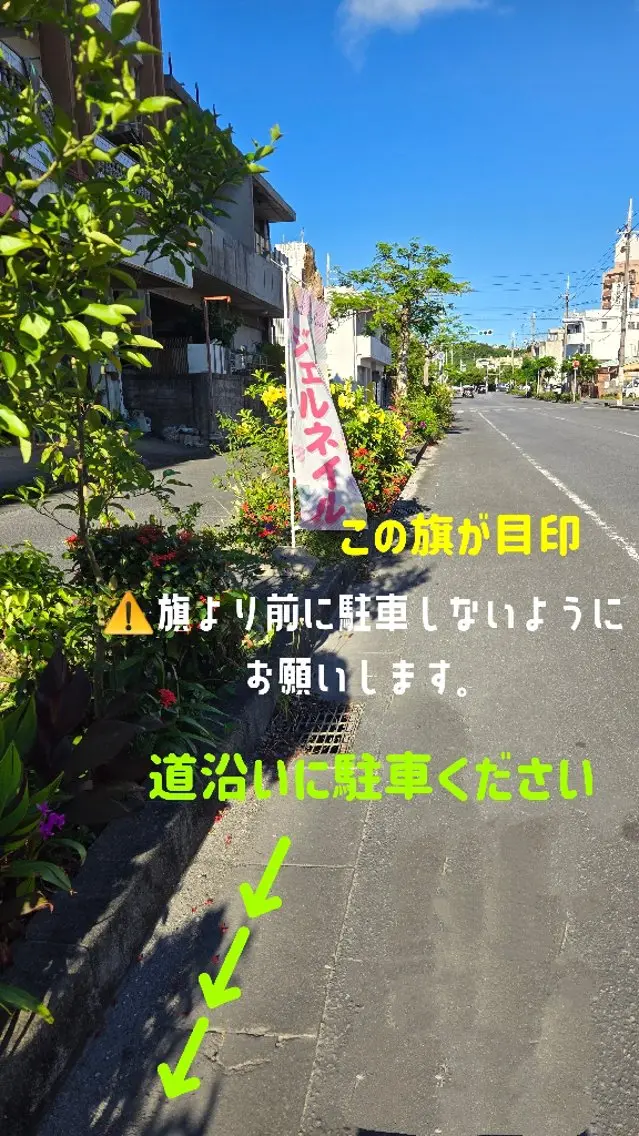ネイルサロンベルティ .ひとみのネイルデザイン
