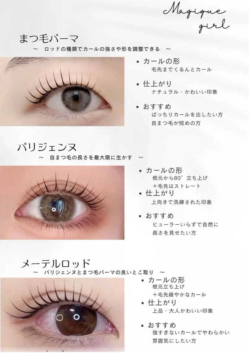 マツエク・マツパ 束感まつ毛 韓国風マツエク 一重×まつ毛パーマ Lily Studio🍒🍒のネイルデザイン