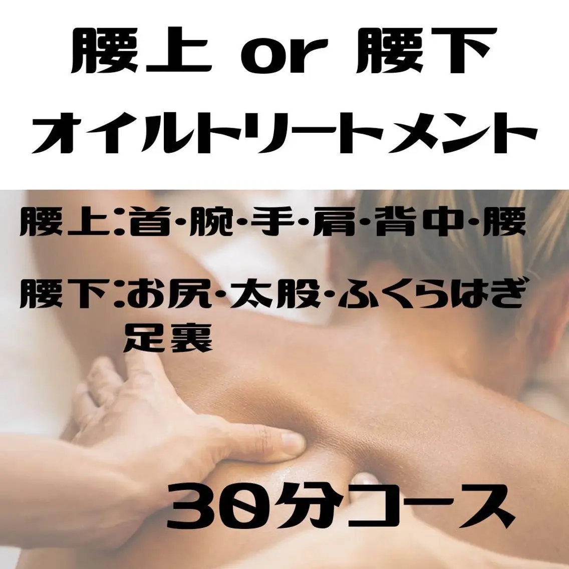 シミ専門プログレス progressのエステ・リラクイメージ