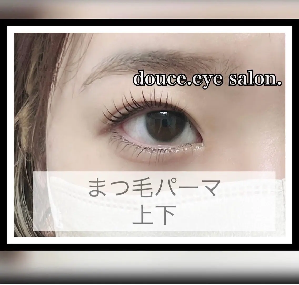 マツエク・マツパ 一重×まつ毛パーマ mes yeux eye salon.の眉毛・アイブロウイメージ