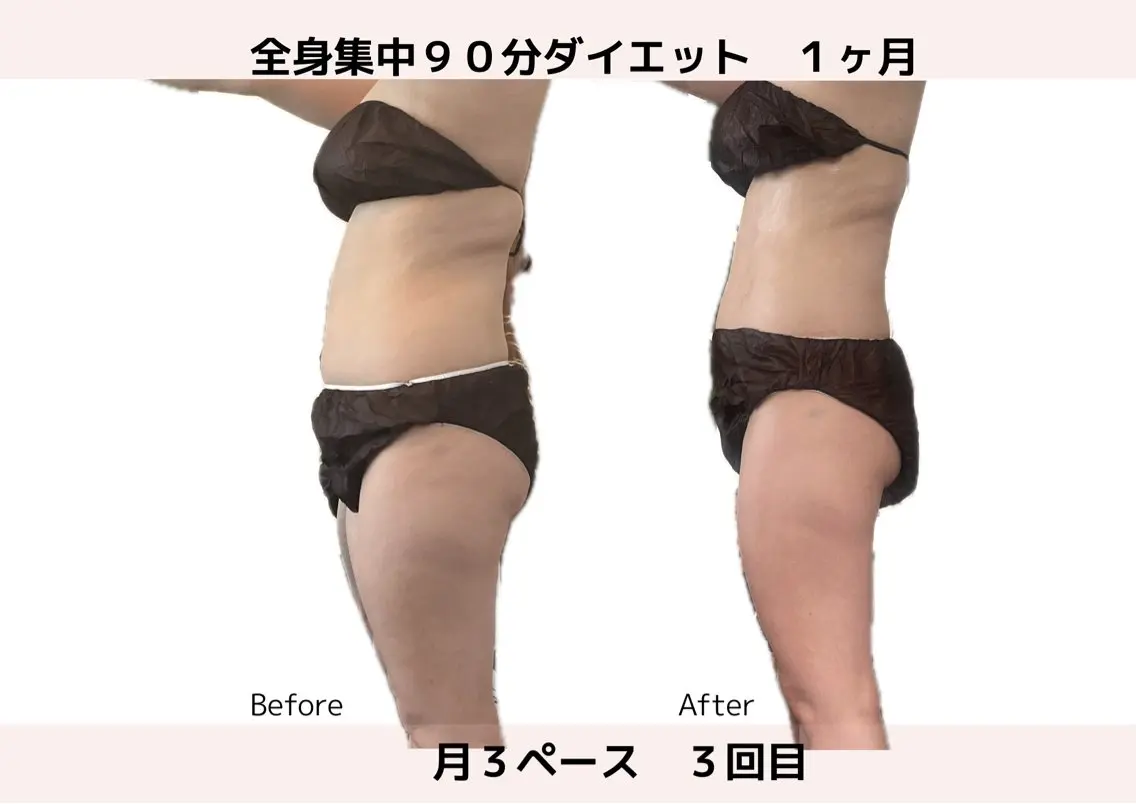 【ダイエット専門店】 エステサロン&Kのエステ・リラクイメージ