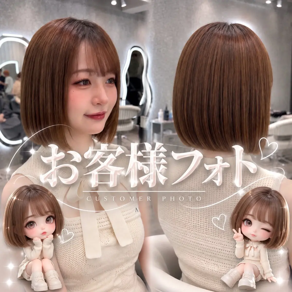 ミディアム ヘアアレンジ ボブ カット ヘアカラー トリートメント ヘアセット 大宮縮毛矯正💖ボブ の神様👼櫻井のヘアスタイル