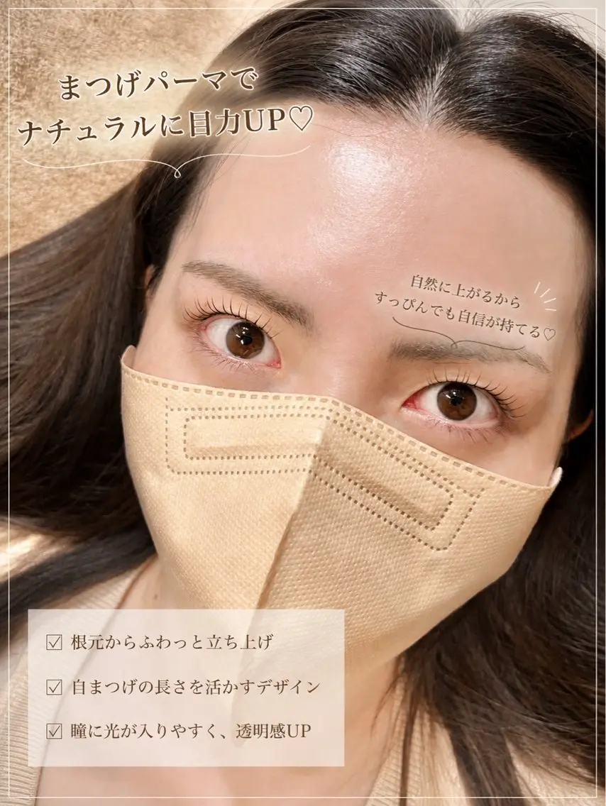 マツエク・マツパ enoa eyelashのマツエク・マツパデザイン