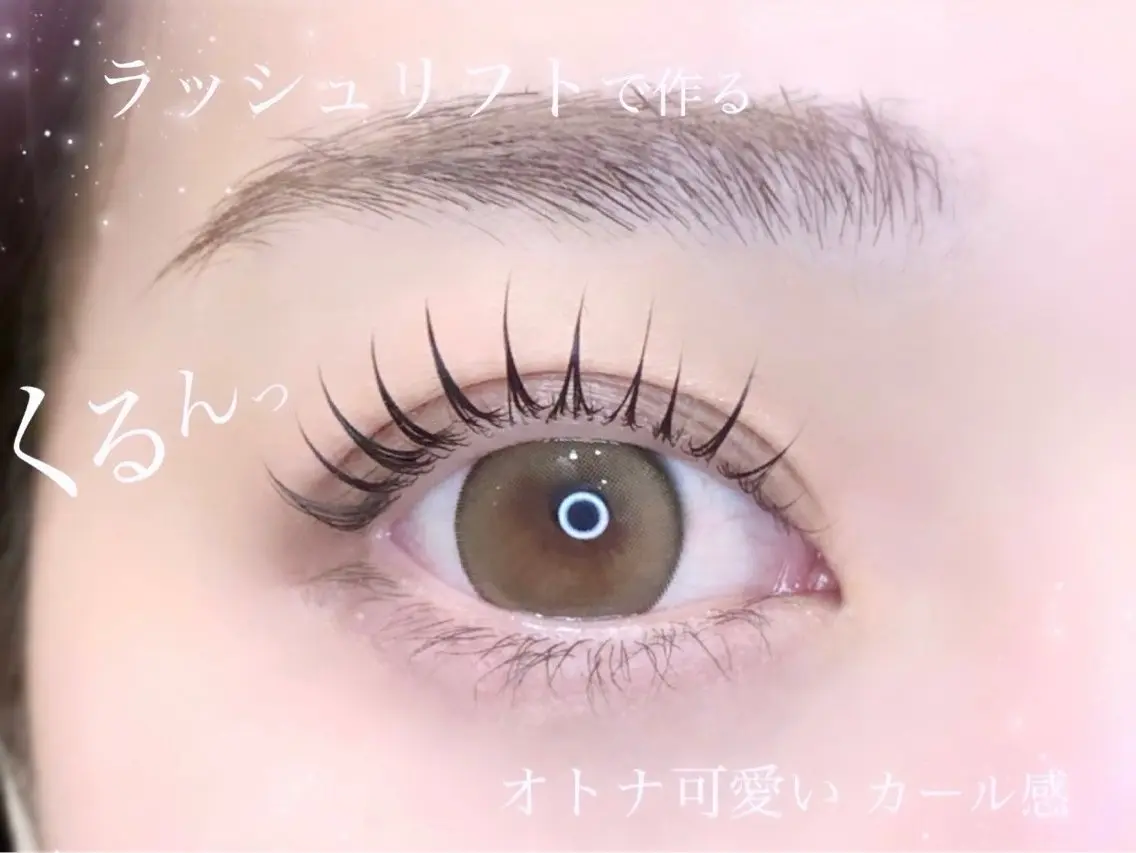 マツエク・マツパ まつげパーマ sakura .tのマツエク・マツパデザイン