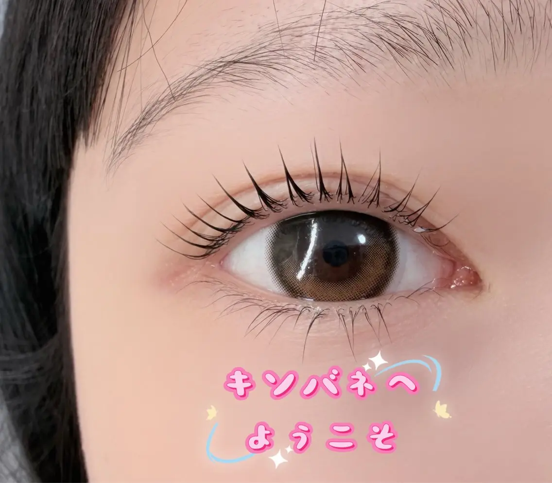 マツエク・マツパ 束感まつ毛 韓国風マツエク ナチュラル 下まつげエクステ マツパ キンバネ・サロン 高田馬場店のマツエク・マツパデザイン