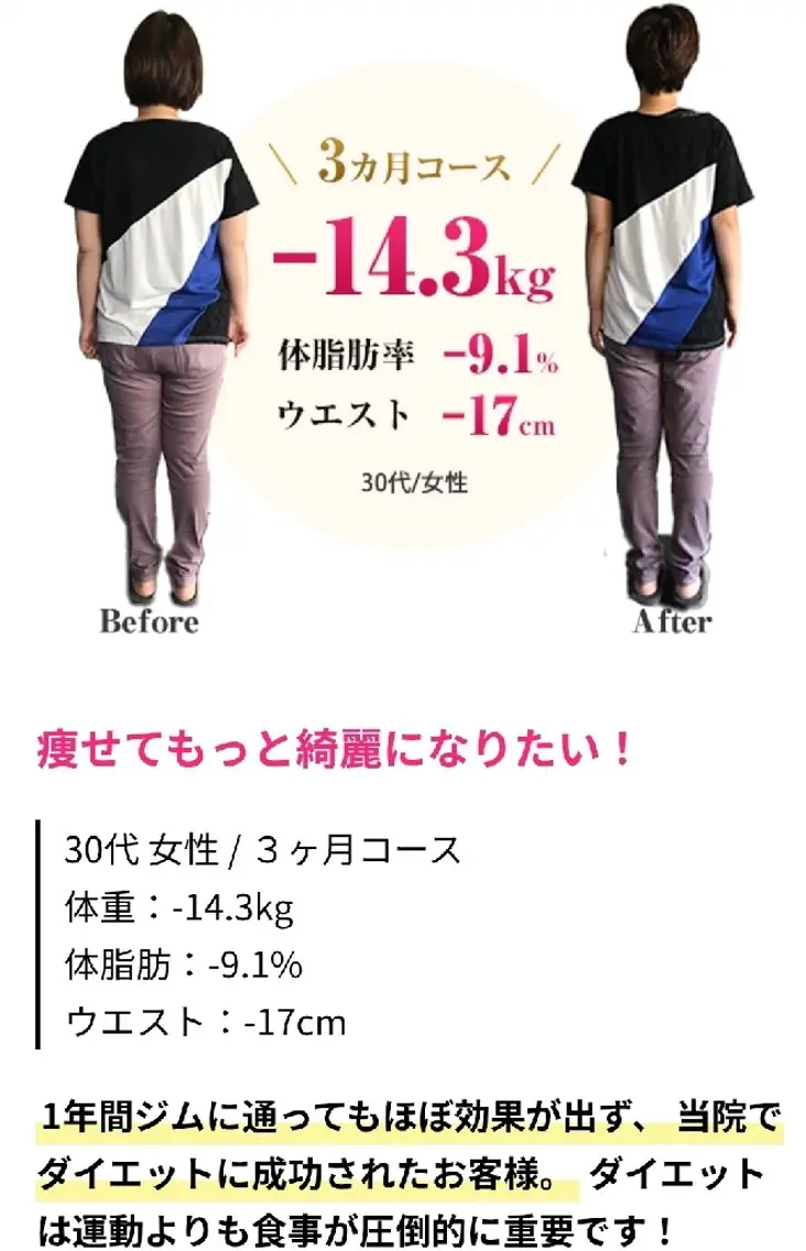エステ リラク 美容整体サロン DOLCE のエステ・リラクイメージ