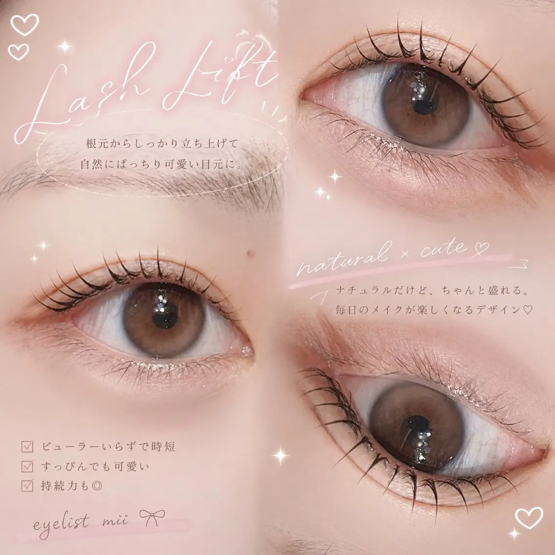 マツエク・マツパ マツパ 🎀eyelash miu🎀のマツエク・マツパデザイン