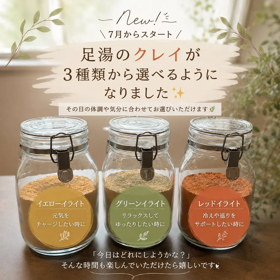 婦人科足つぼサロン asunohaのエステ・リラクイメージ
