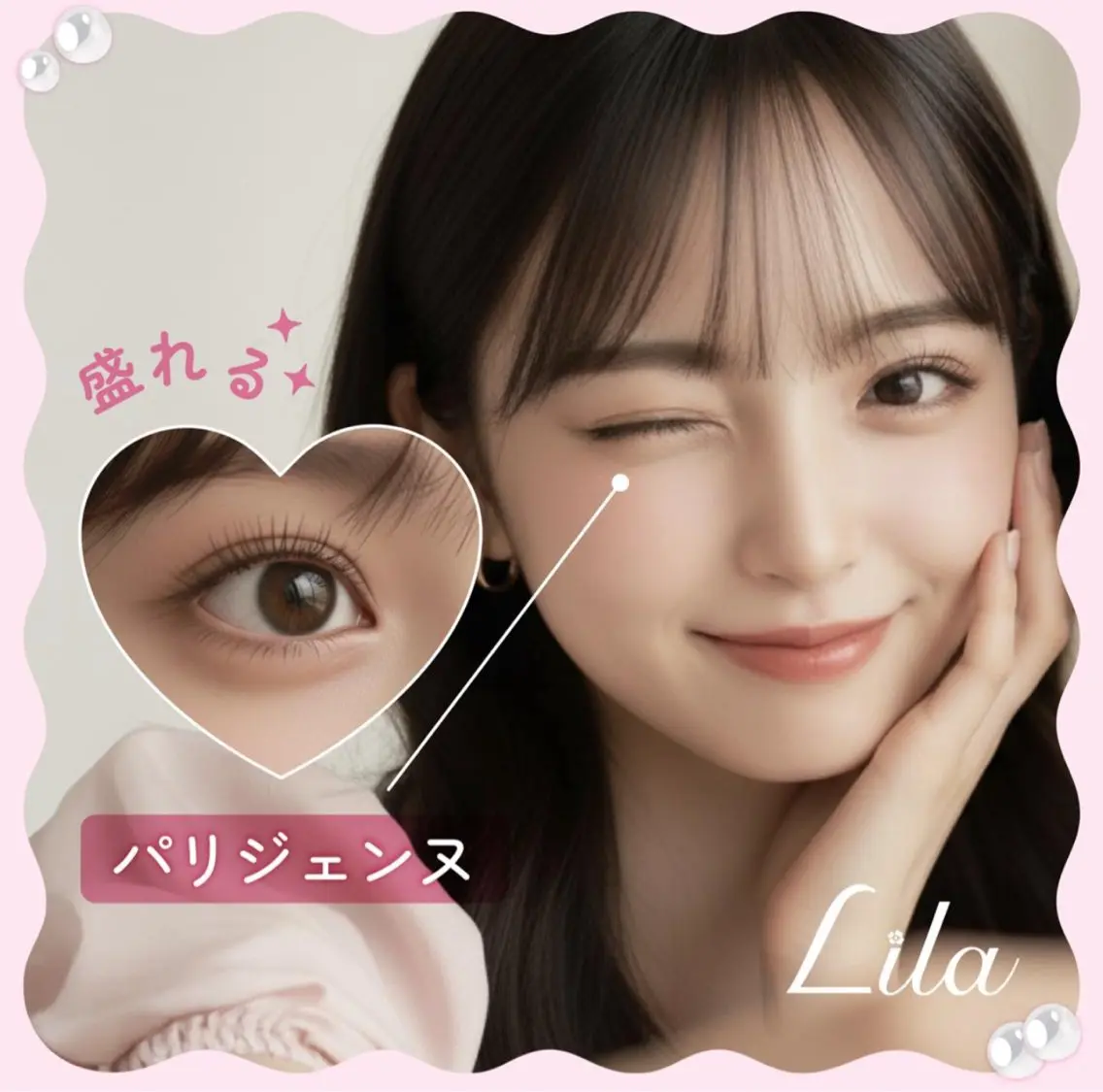 マツエク・マツパ Lila広島研修 あいのマツエク・マツパデザイン