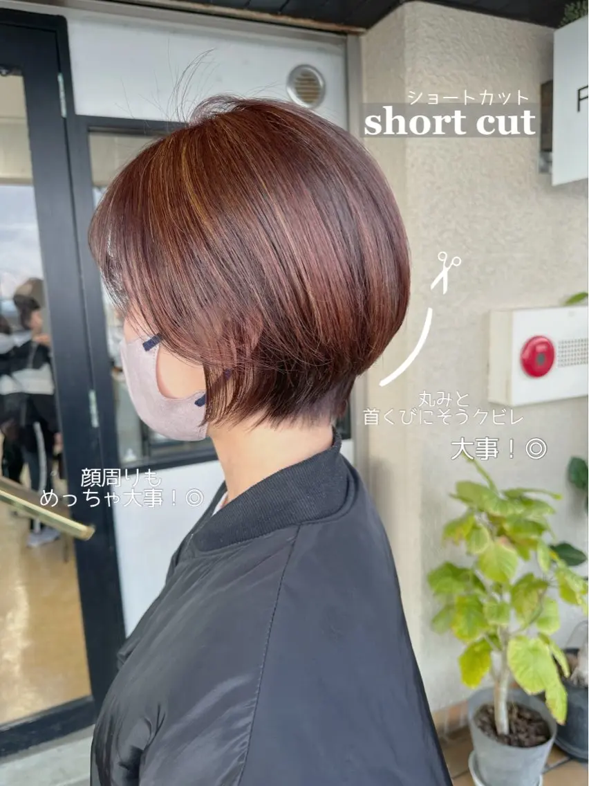ショート カット ヘアカラー トリートメント 藤本 静香のヘアスタイル