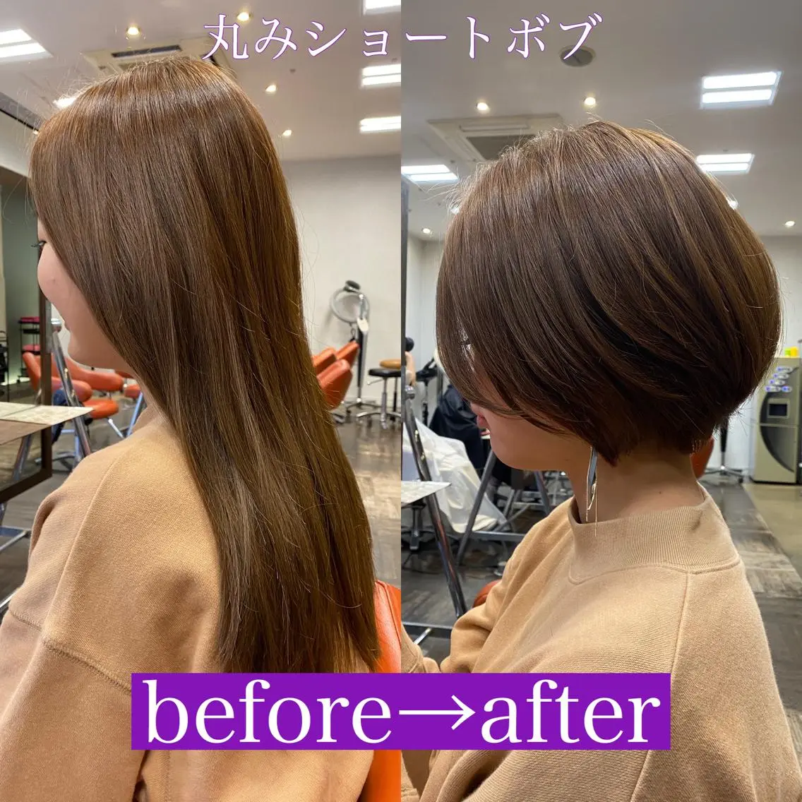 ショート カラー ショートボブ 丸みショート ベージュカラー ボブ ショートヘア カット ヘアカラー トリートメント デザインカラー🌈 高木リョウのヘアスタイル