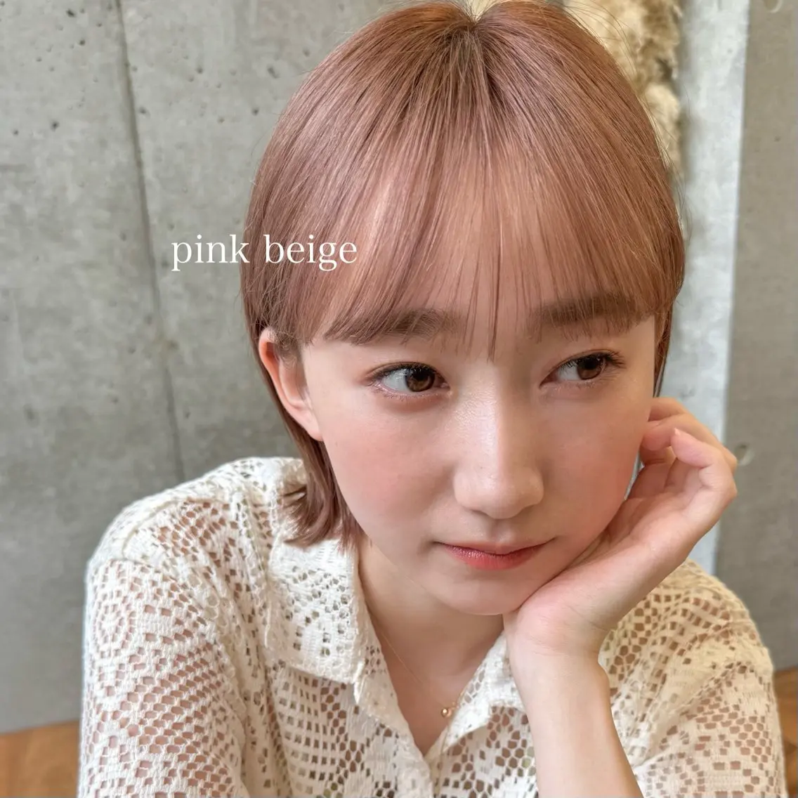 ❄️ハイトーンメンテナンス❄️ケアブリーチダブルカラー＋韓国式トリートメント🇰🇷の写真