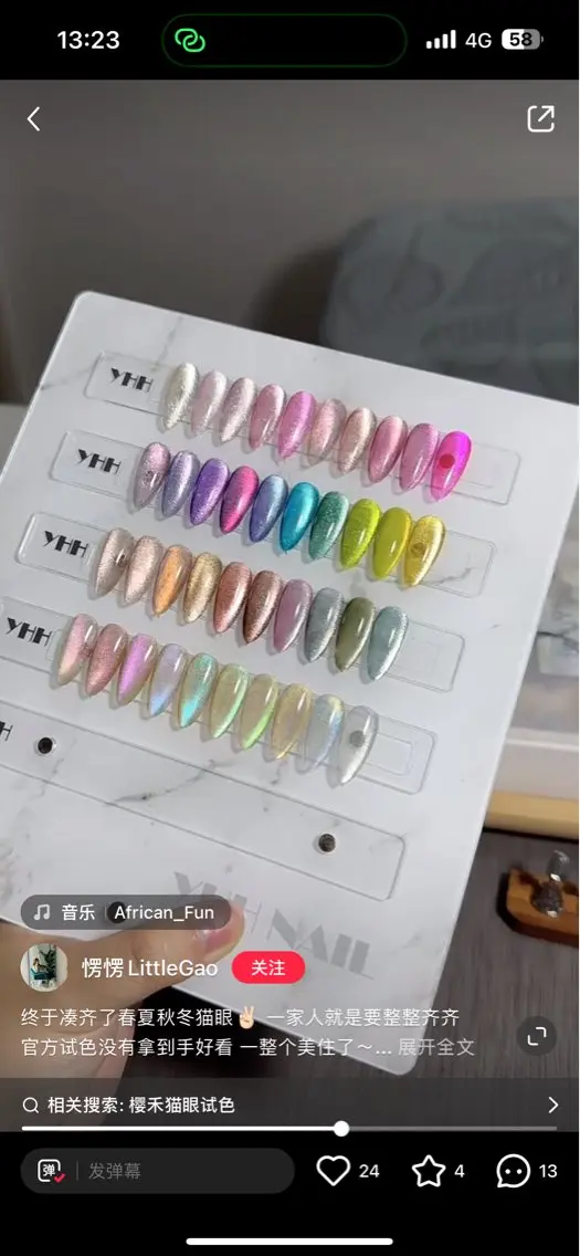 ネイル マグネットネイル St Nail Art Salonのネイルデザイン