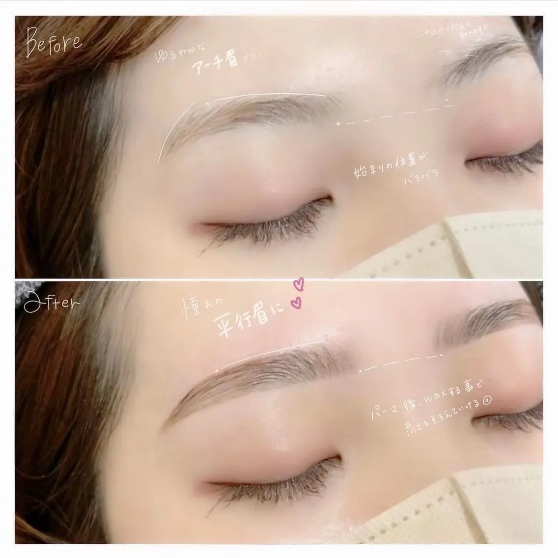アイブロウ ワックス脱毛 眉カット AKARI 🍒のマツエク・マツパデザイン