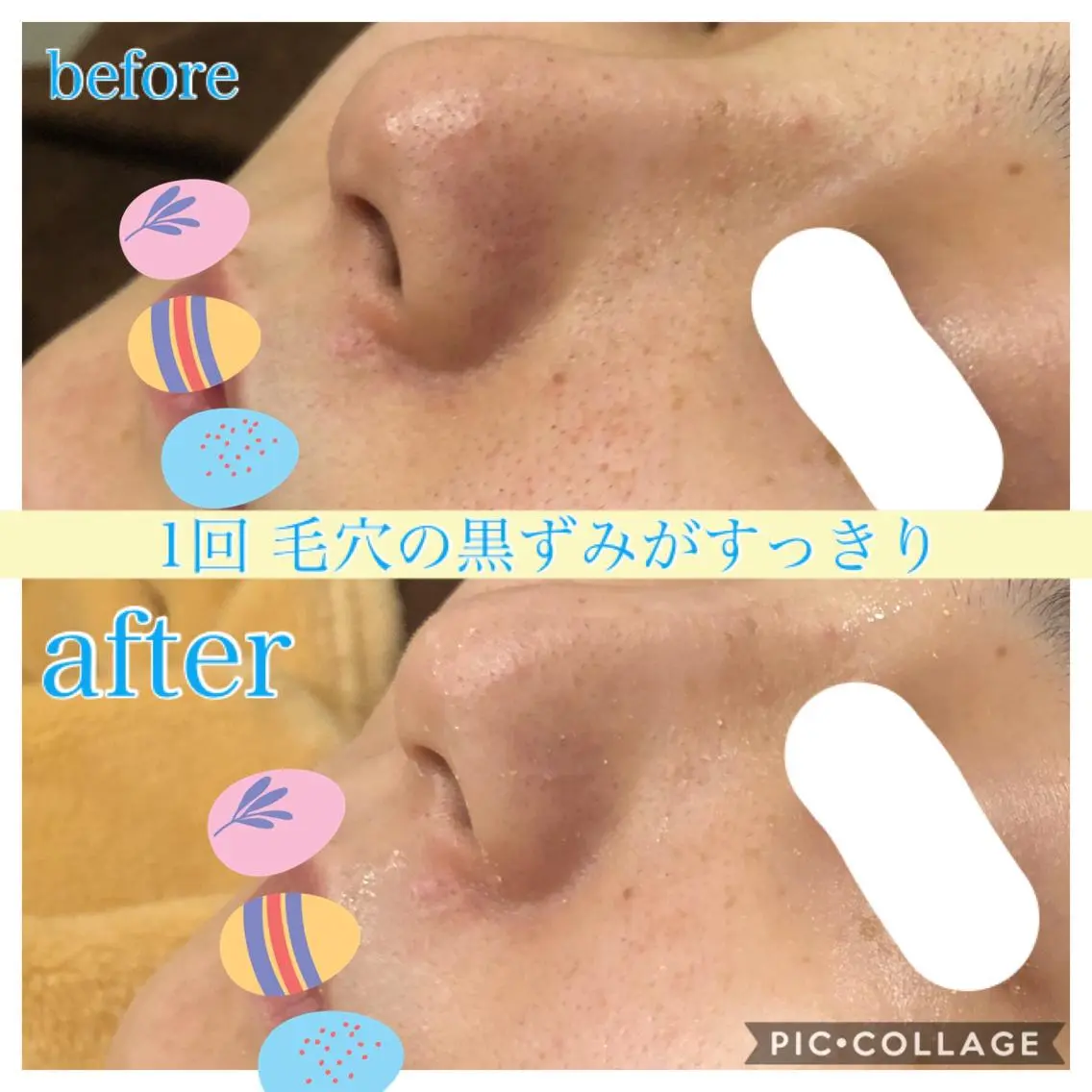 ロング カラー パーマ ヘアアレンジ キッズ ネイル マツエク・マツパ エステ リラク EnsorClair 代表　野口真央のエステ・リラクイメージ