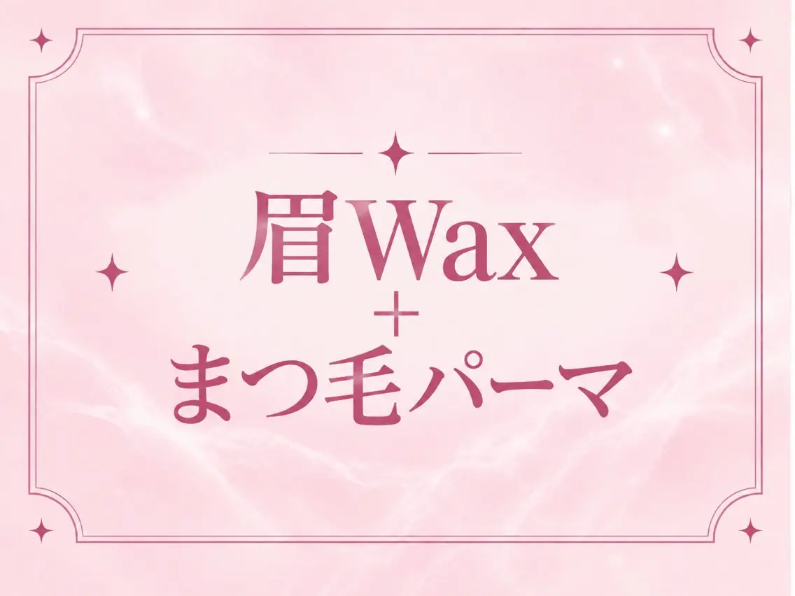 アイブロウ 🖤memelu 明石店🖤のマツエク・マツパデザイン