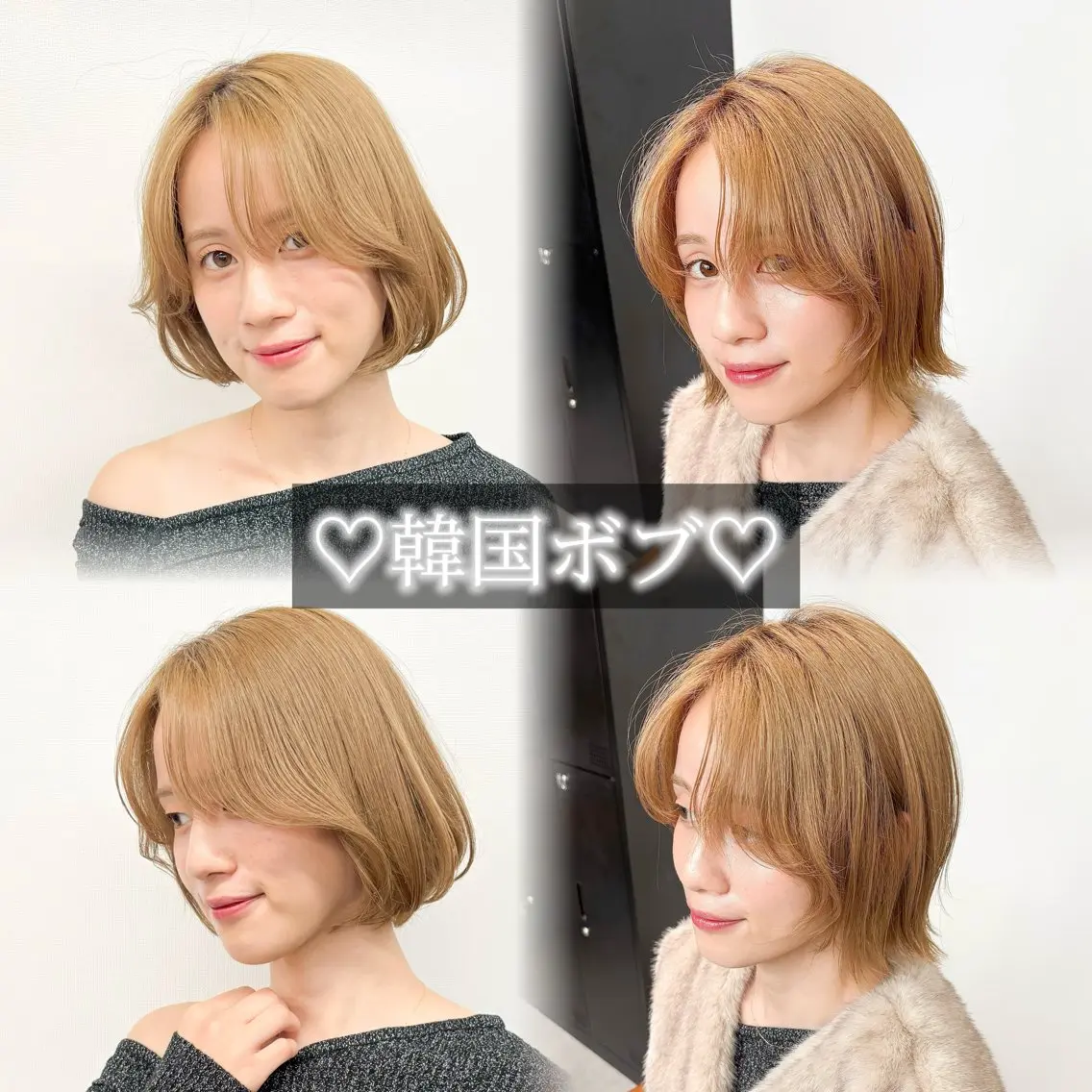 ショート 🩵韓国レイヤー│ ボブ│愛華🪽のヘアスタイル